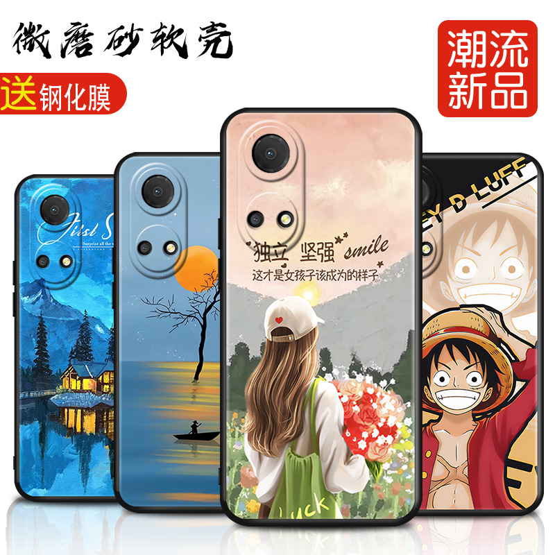 磨砂软壳 抗震防摔 精美潮壳