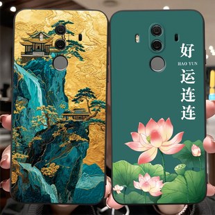 aloo新款 al00保护套bla mato10pro手机壳mate10por复古hw AL00防摔bla luckrider适用于华为mate10Pro外壳BLA