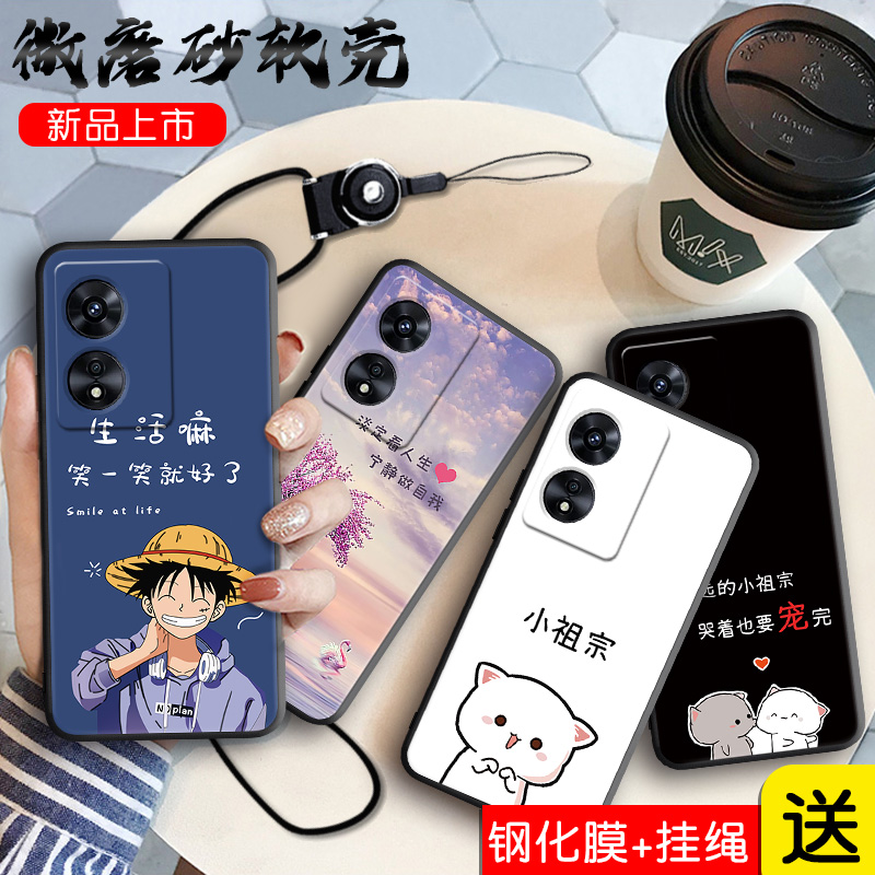 全包软套 抗震防摔 精美彩绘