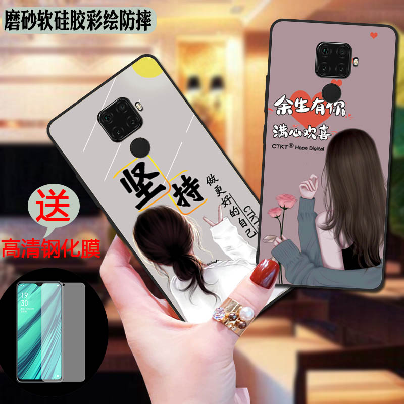 彩绘软壳 抗震防摔 精美潮壳