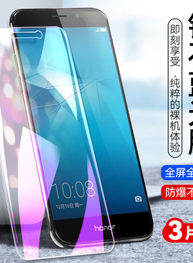 适用华为荣耀5C钢化膜NEM-AL10刚化摸NEM-TL00H玻璃莫nemal10手机贴模荣誉5c高清huawei 5C抗蓝光畅玩c5防爆