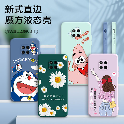 全包软套 抗震防摔 精美彩绘
