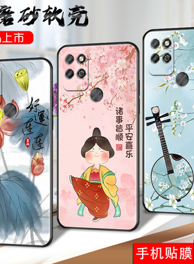 适用于华为荣耀Play5T手机壳容耀pyla5t全屏膜ply5t贴模 荣耀play五t软套KOZ-AL40硅胶piay5t卡通荣誉pay5t