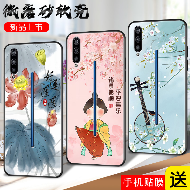 磨砂软壳 抗震防摔 精美彩绘