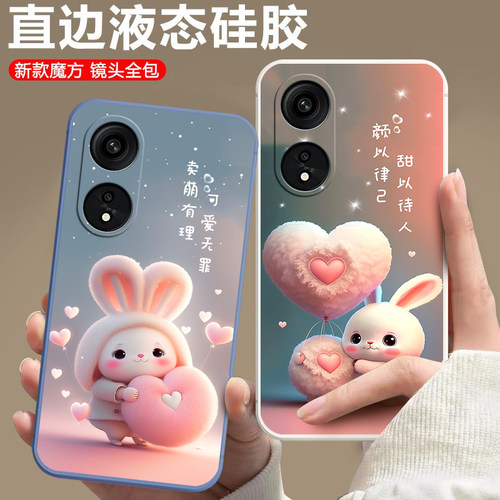 磨砂软壳 抗震防摔 精美潮壳
