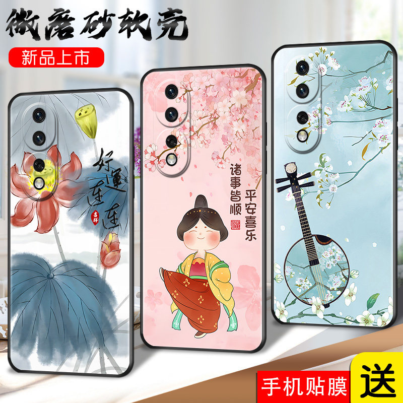 磨砂软壳 抗震防摔 精美彩绘