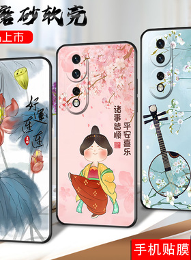 适用于华为荣耀80pro手机壳容易80Pr0全屏膜honor80pr0贴模huawei软套ANP-AN00新款h0n0r80pr0简约八十POR女