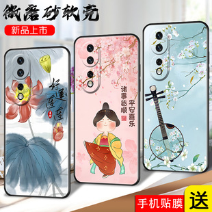 适用于华为荣耀80pro手机壳容易80Pr0全屏膜honor80pr0贴模huawei软套ANP h0n0r80pr0简约八十POR女 AN00新款