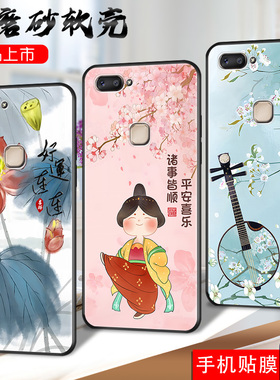 适用vivoX20Plus手机壳viv0X20pius简约viovx20p国潮风viv0x20pls全屏膜X20Pius软套6.43寸硅胶vivovx20pls男