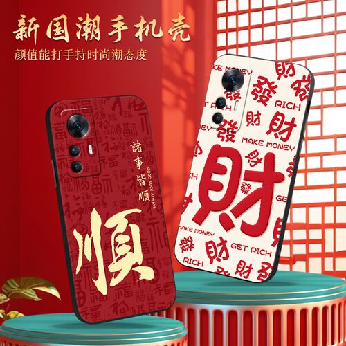 新款软壳 抗震防摔 精美潮壳