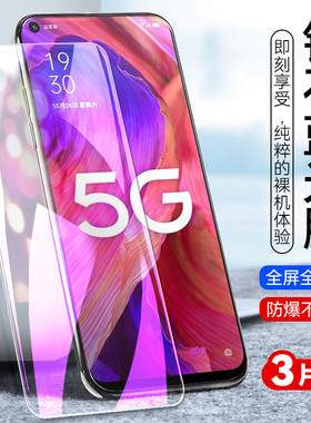 适用于OPPOA93钢化膜00poa手机膜oppoea全屏贴膜oppa/〇ppoa/欧珀a/opaoa/opρoa高清防刮