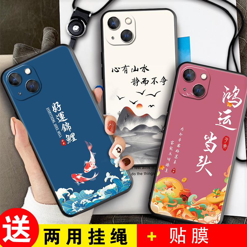 磨砂软壳 抗震防摔 精美潮壳