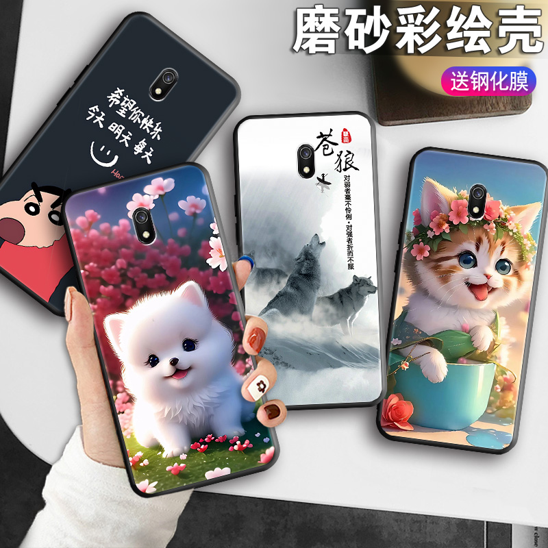 磨砂软壳 抗震防摔 精美潮壳