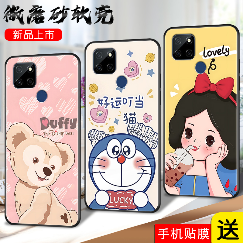 磨砂软壳 抗震防摔 精美彩绘