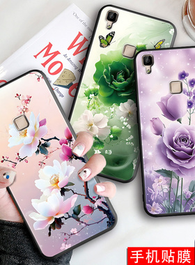 luckrider适用于vivov3手机壳v3m a梦幻vovo唯美vivev3好看v3l网红v3高级感v3m硅胶vov3少女款v3ma后壳voiv v