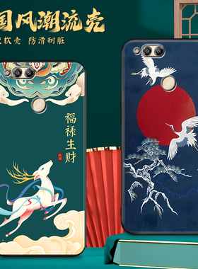 适用华为bnd一al10手机壳bndal10中国风bnd-al10创意bnd_al00硅胶bndaloo防摔bndtl10保护套荣耀畅玩7x外壳