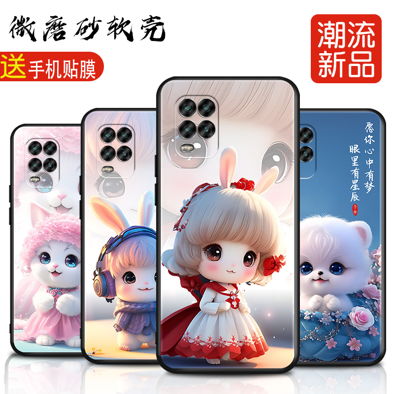 磨砂彩绘软壳 抗震防摔 精美潮壳