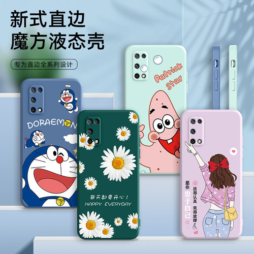 全包软套 抗震防摔 精美潮壳