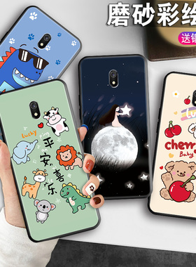 适用红米8A手机壳M1908C3KE保护M1908C3IC套red八A8小米redm新款外壳液态硅胶全包防摔软壳redmin男女redmim.