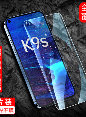 适用于OPPOK9S钢化膜poopk/popok手机膜opaok/appok全屏贴膜oqpok/opqok/oppsk/qiiqk高清玻璃