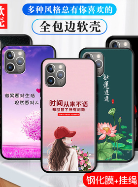 适用苹果11pro手机壳ipone11pro软套A2217全屏膜苹果十一pro防摔iphonr11pro纯色iphome11pro学生萍果11por女