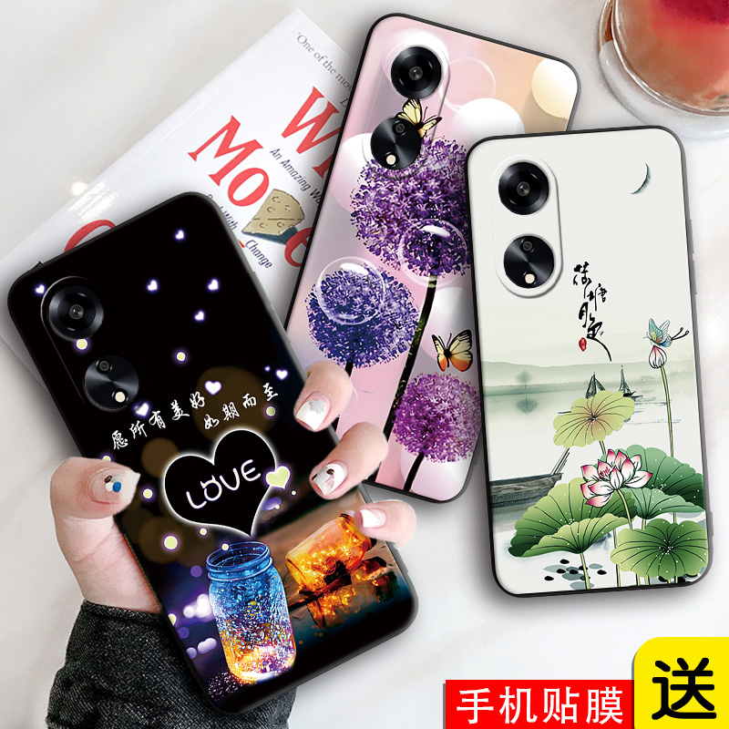 适用于oppoA15G手机壳防摔硅胶
