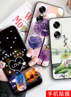 luckrider适用于oppoA1 5G手机壳爆款phs110高级感ooppa1 5g外壳0qopA1 5G防摔PHS110保护套欧珀a15g荷花插画