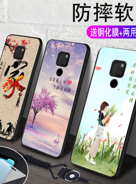 适用华为Mate20手机壳mete20钢化膜mt20的mata女款meite硅胶美特2o迈特hma一al00男hmaal卡通mαte防摔mt套