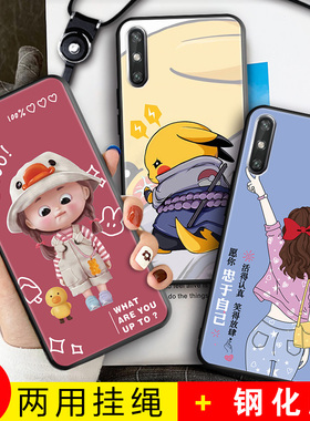 MED-AL00手机壳MED一AL20新款TL全包MEDALOO适用华为畅享10E防摔MEDAL2O外壳MEDTL保护MEDTLOO套ALOO畅想男女