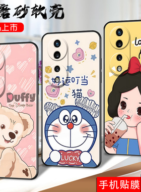 适用华为荣耀70pro+手机壳HPB-AN00全屏膜huawei软套七十POR+硅胶honor70pr0+女容易70Pr0+小清新70por+全包