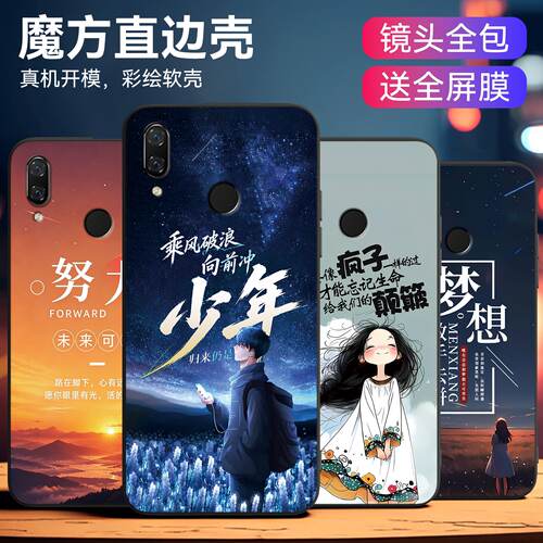新款软壳 抗震防摔 精美潮壳