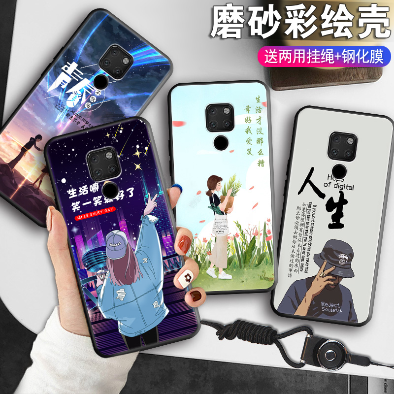 全包软套 抗震防摔 送精美赠品