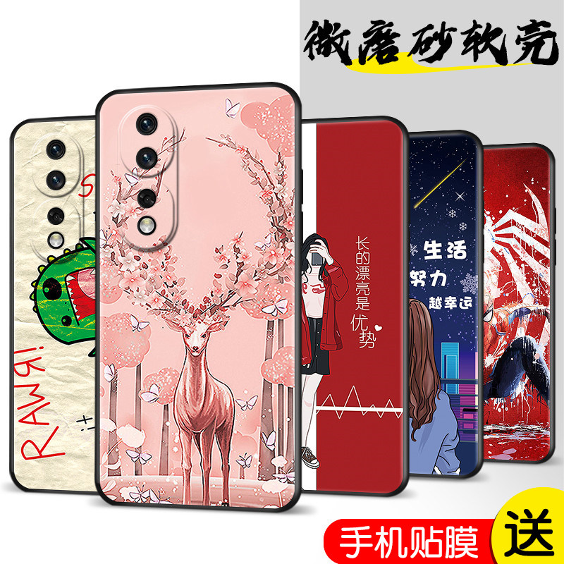 适用荣耀80Pro直屏版保护套ANB一AN00手机壳5g华为honor80por防摔h0n0r卡通pr0软硅胶anban00-anoo八零直面板