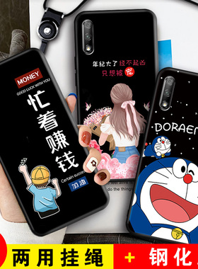 适用华为畅享10手机壳ART一AL00X保护套ARTAL00M畅想ALOOX十TL享畅亨荣耀新款外壳硅胶全包防摔男女送钢化膜