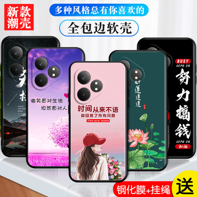 适用RealmeGTNeo6SE手机壳真我GTNeo6SE磨砂防滑保护套防手汗耐脏全包边外壳男女防爆防刮后盖软后壳非透明