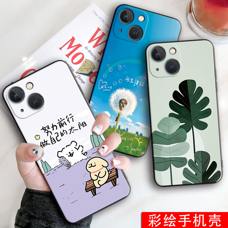 新款软壳 抗震防摔 精美潮壳