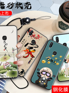 luckrider适用于vivoz3i手机壳。viv0Z31保护套vovoz网红款V1813BA硅胶v0viz3i女 V1813A男vvioz简约。viv0z3