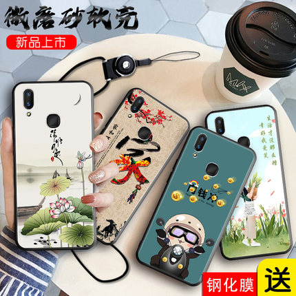 luckrider适用于vivoz3i手机壳。viv0Z31保护套vovoz网红款V1813BA硅胶v0viz3i女 V1813A男vvioz简约。viv0z3