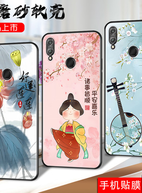 适用于华为荣耀10青春版手机壳HRY一AL00a全屏膜hry-alooa贴模荣耀十lite软套HRY-AL00A纯色HRY-TL00硅胶学生