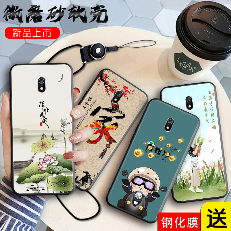 全包软套 抗震防摔 精美彩绘