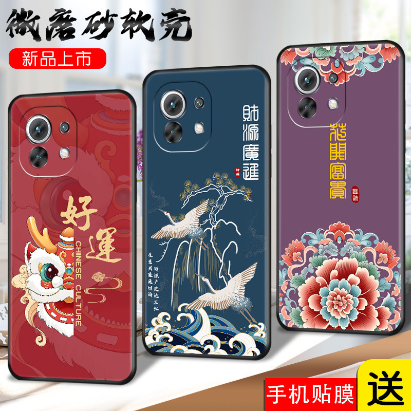 磨砂软壳 抗震防摔 精美彩绘