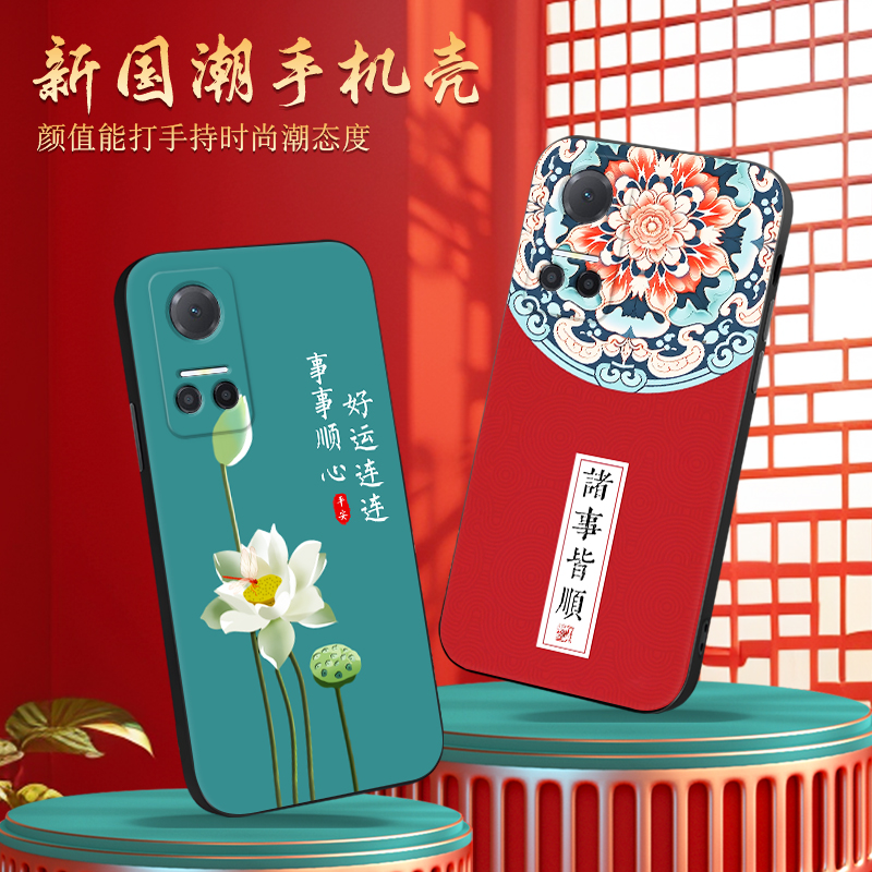 新款软壳 抗震防摔 精美潮壳