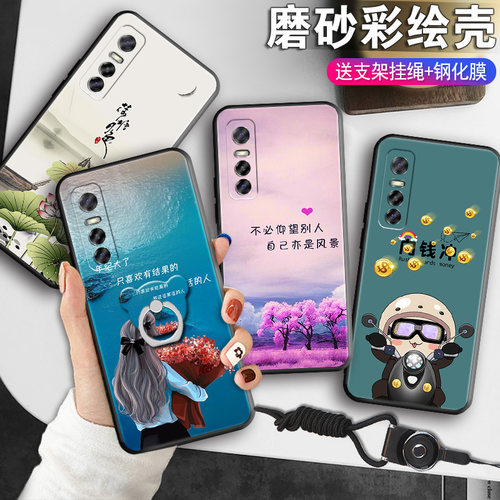 全包软套 耐磨防摔 卡通彩绘