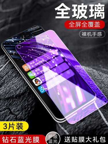 适用于RealmeV25钢化膜RMX3475真我v手机膜reaimev全屏贴膜raelmev高清relamev/reamlev/realv