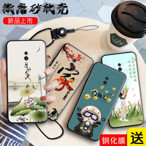 全包软套 抗震防摔 精美彩绘