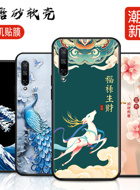 适用华为hlk一al10手机壳honor9xpro保护软壳hlkal100荣耀x9pro简约hik-al10外套9xp中国风9xpor九叉HLKTL