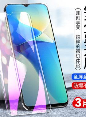 适用于VIVOY72t钢化膜vioiy手机膜ovivy全屏贴膜vvivoy/v讠voy/vivny/vjvjy/civoy高清防刮
