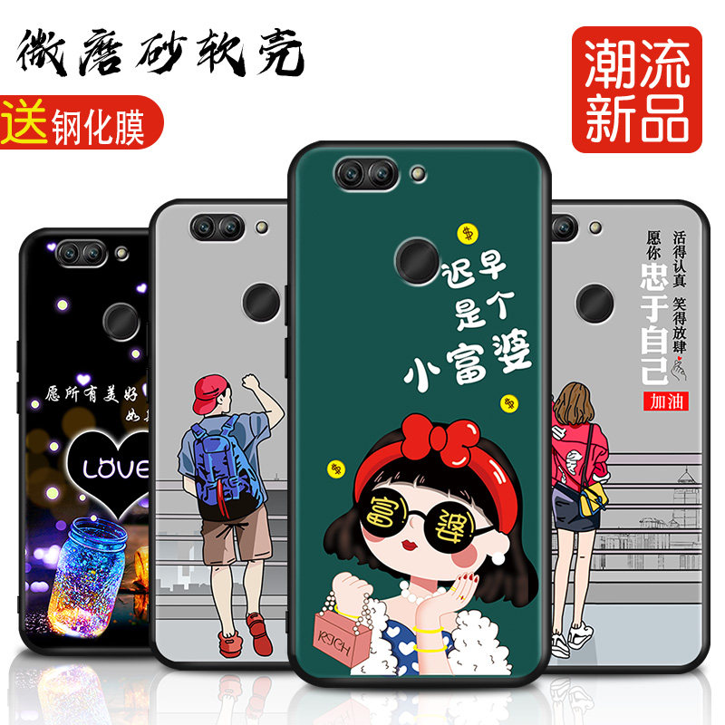 适用于华为NOVA2plus手机壳novn保护套vova男女外壳novaa/noea/nota/nnova/noova/软后壳小富婆订定制