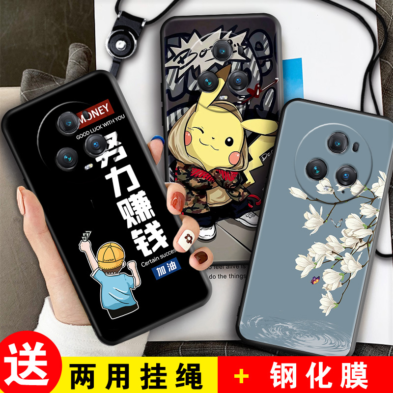 磨砂软壳 抗震防摔 精美潮壳