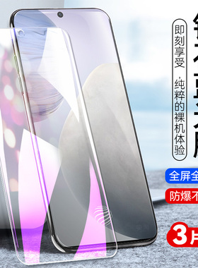 适用vivox60钢化膜v1vox60玻璃莫vivix全屏覆盖vovox刚化摸vlvox60l高清V2046A抗蓝光vivox60s手机贴模防爆mo